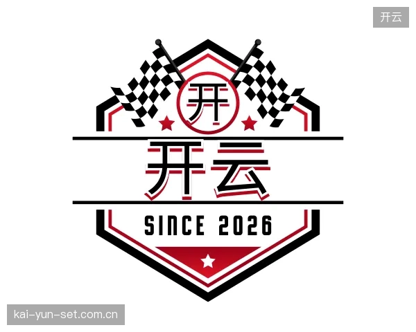 探访开云中国官网